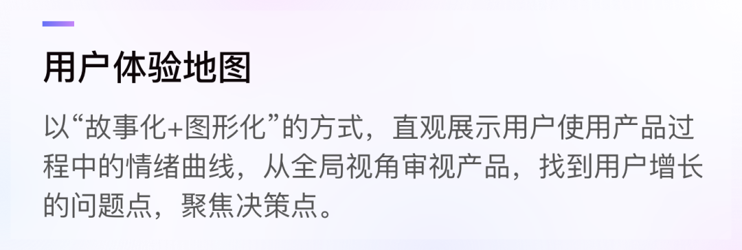 23条黄金体验法则——互联网大厂年度总结